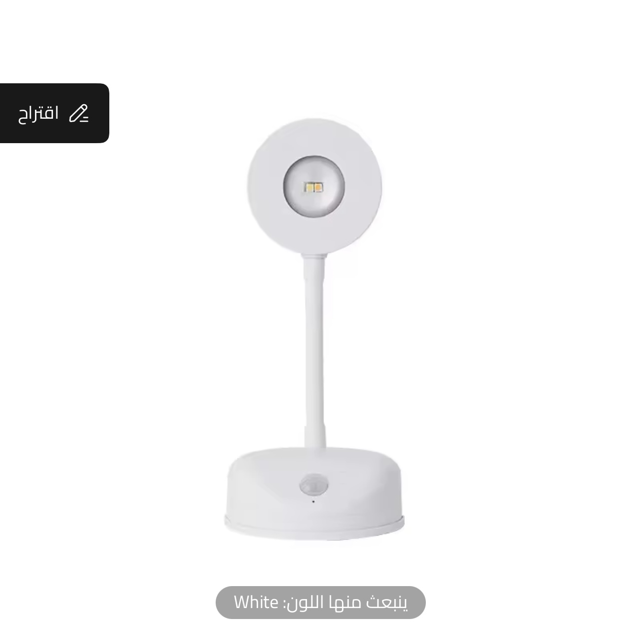 ضوء الليل LED 